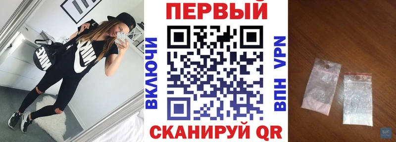 Амфетамин Premium  Фролово 