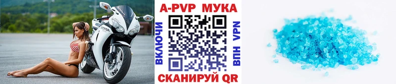 darknet как зайти  Фролово  Alfa_PVP Соль 