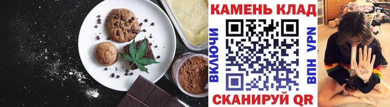 Еда ТГК конопля  это клад  Фролово 