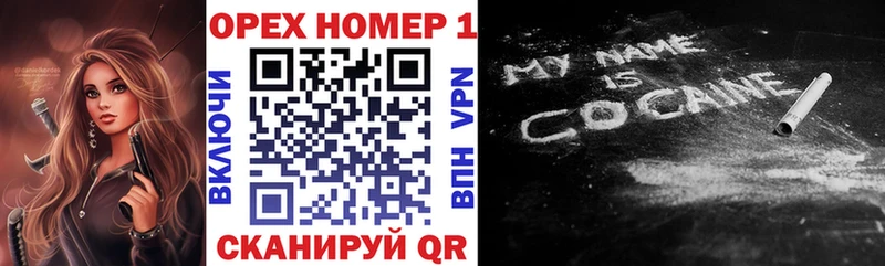КОКАИН VHQ ссылка на мегу зеркало Фролово