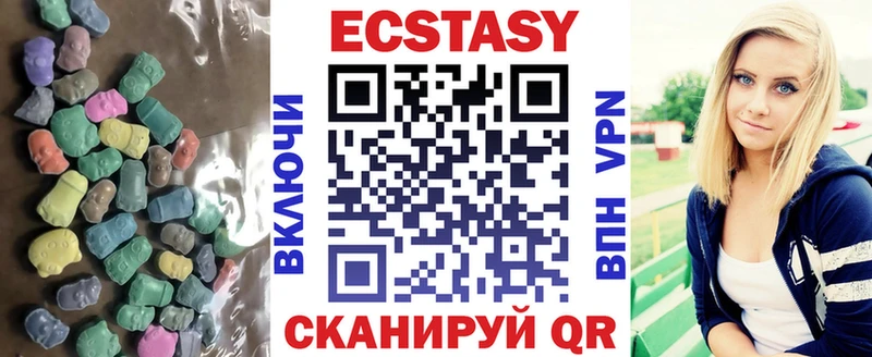 наркошоп  omg онион  Экстази Cube  Фролово 