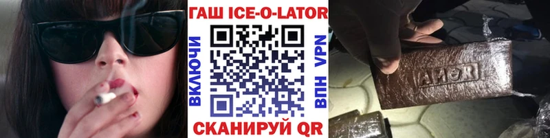 наркотики  Фролово  mega   ГАШИШ Premium 