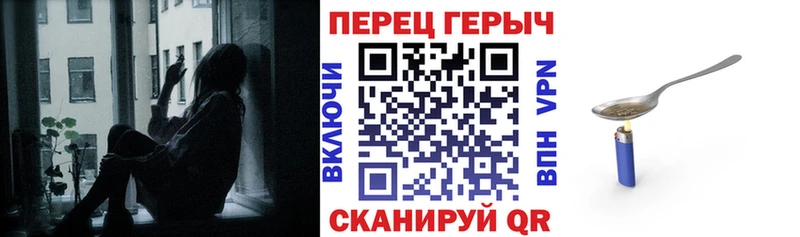 Героин Heroin  Фролово 