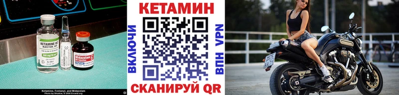 КЕТАМИН VHQ  Фролово 