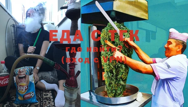 шишки Арсеньев