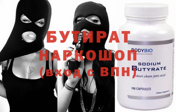 шишки Арсеньев