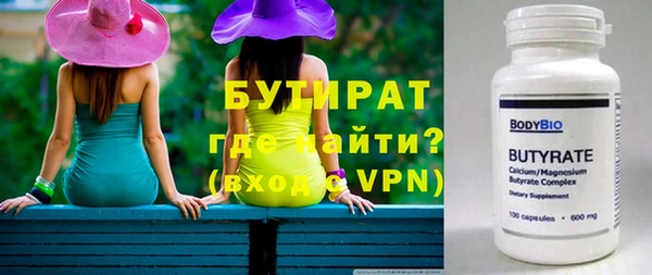 стафф Аркадак