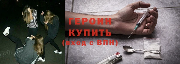 меф Армянск