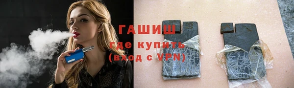 стафф Аркадак