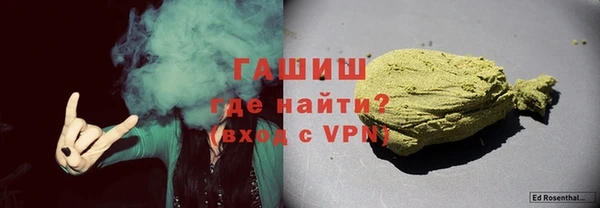 стафф Аркадак