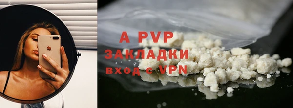 меф Армянск