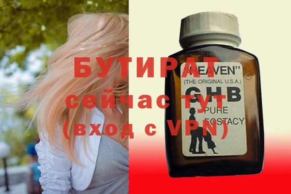 меф Армянск