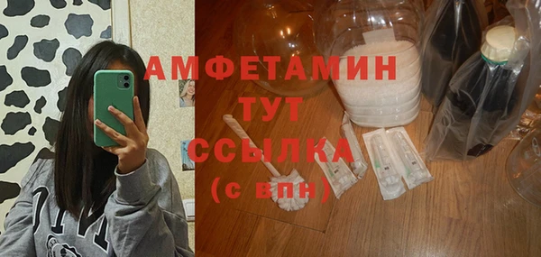 меф Армянск