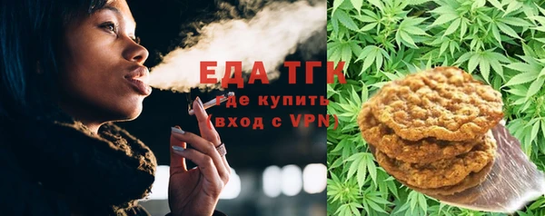 шишки Арсеньев