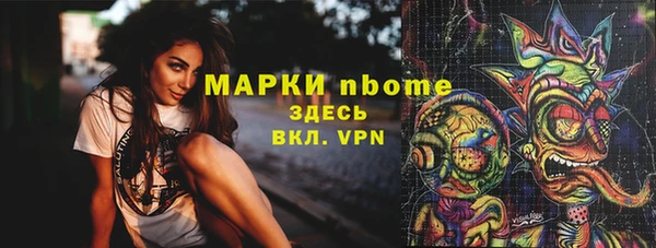 меф Армянск