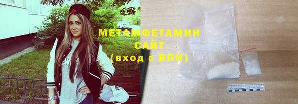 меф Армянск
