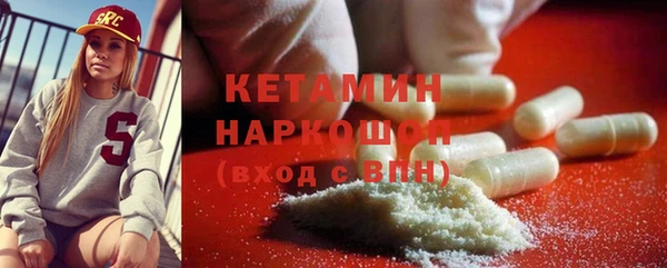 шишки Арсеньев
