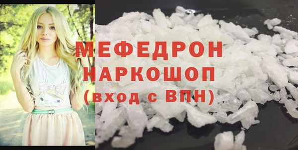 меф Армянск