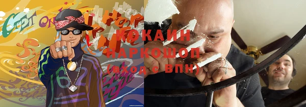 меф Армянск
