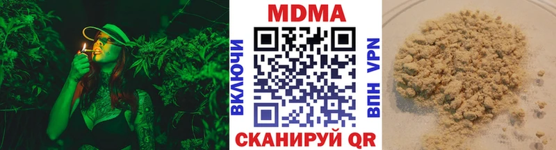 MDMA Molly  купить закладку  Фролово 