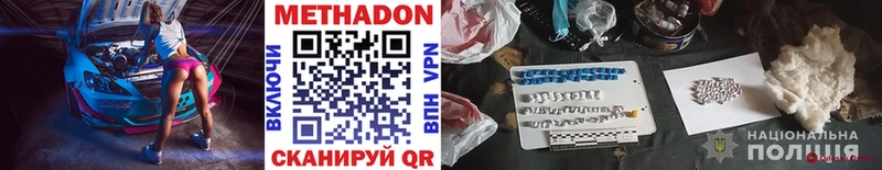 Метадон мёд мега зеркало Фролово