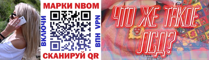 наркошоп  Фролово  Марки 25I-NBOMe 1,8мг 