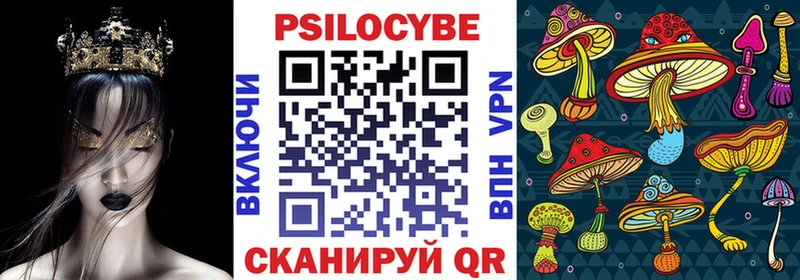 Галлюциногенные грибы мицелий купить наркотики сайты Фролово